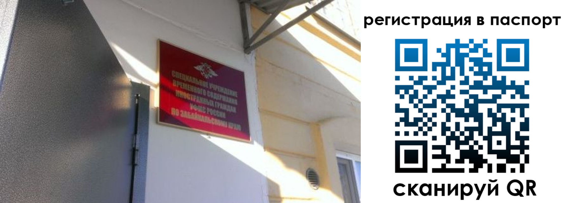 регистрация для школы в Вытегре